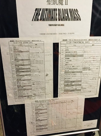 ☆聖飢魔II☆KOWAii CAFE コースター9種　バッチ4種［※新品未開封］ ☆聖飢魔II☆KOWAii CAFE コースター9種 バッチ4種［※新品未開封