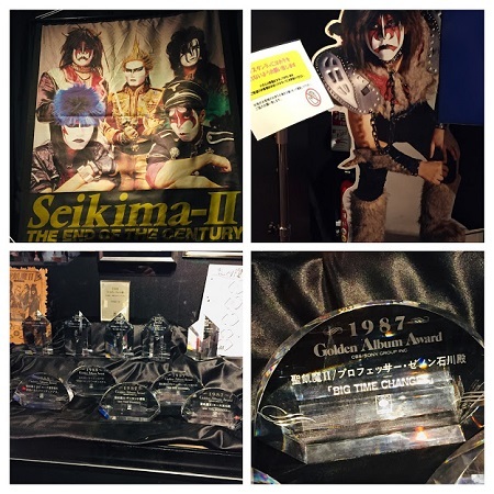 聖飢魔II KOWAii CAFE 展示内容 その2 : 田園 でらいと