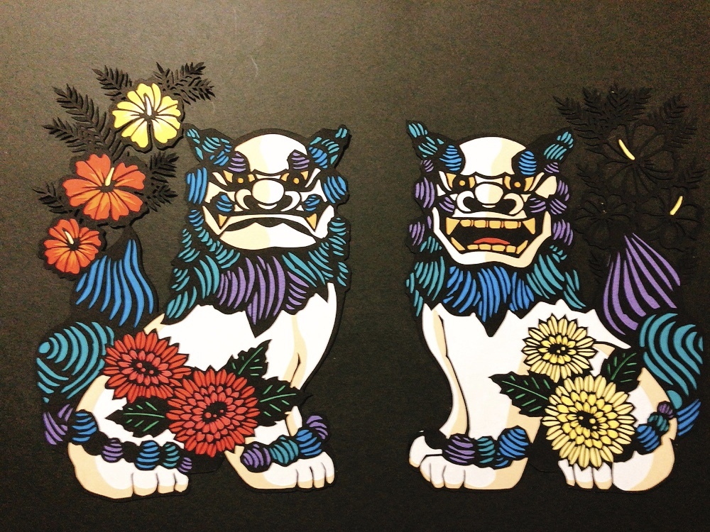 切り絵 シーサー 色付けほぼ終了 私的日常生活 切り絵 シーサー 色付けほぼ終了 私的日常生活