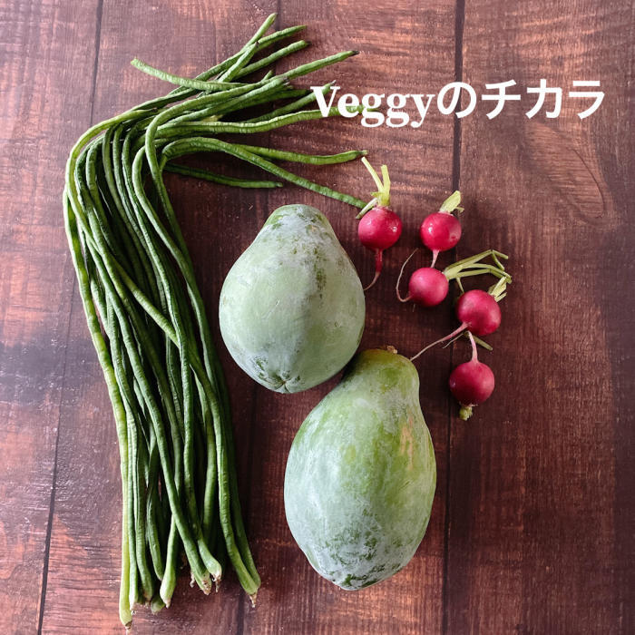 沖縄からお取り寄せ「青パパイヤ」お料理レッスンはじまりました。_c0162653_15594196.jpg