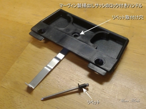 普通の人じゃ、取付けは無理でしょ~_c0108065_20295798.jpg