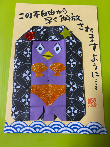 アマビエさまにお願い_e0136066_09324124.jpg