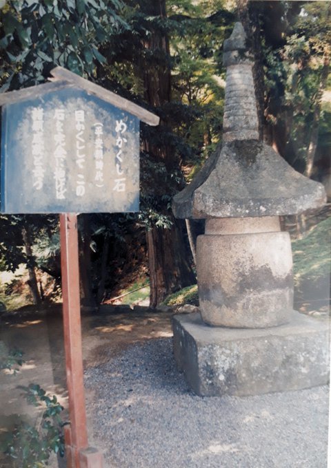 2020/6/15conc.-6/19am00:53琵琶湖周辺の国宝建築物・史跡、石仁王、雪谷八幡宮、戸越八幡宮、リモートワーク機器の危機、東京感染者40人でも騒がなくなる_b0116271_12490773.jpg