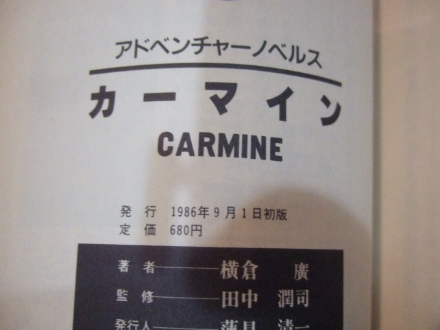 ロボゲーもの2020_f0128873_23215737.jpg