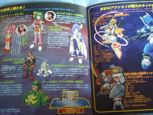 ロボゲーもの2020_f0128873_23282158.jpg