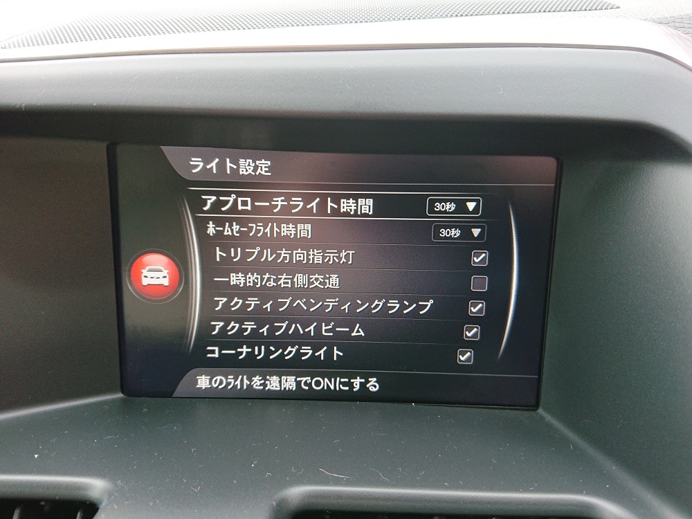 VOLVOって。。④（なるほど…）_d0147789_21141902.jpg