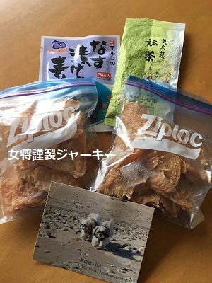 王子のご飯事情とリメイク時計。_f0372998_20404809.jpg