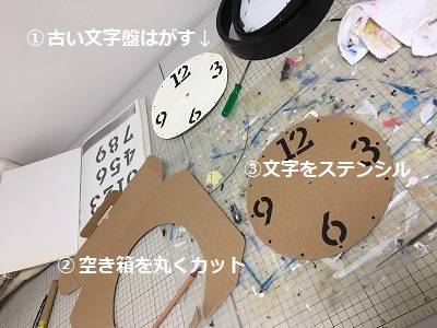 王子のご飯事情とリメイク時計。_f0372998_20433378.jpg