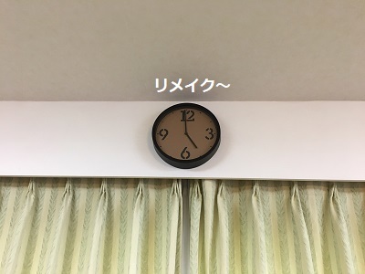 王子のご飯事情とリメイク時計。_f0372998_20434344.jpg