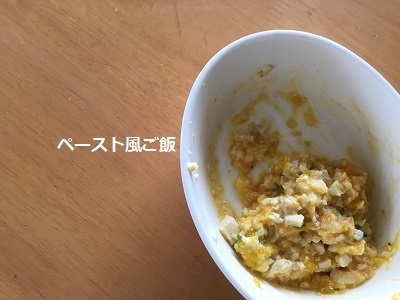 王子のご飯事情とリメイク時計。_f0372998_20451631.jpg