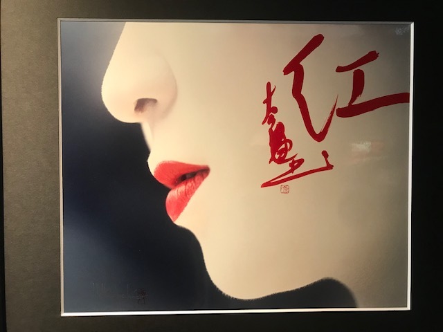 県またぐ。@京都_a0050302_12285700.jpg