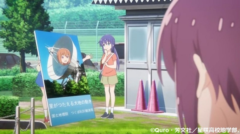 「恋する小惑星」舞台探訪012 第4話と12話 思い出の地図と測量の科学館第4話再訪問も_e0304702_16533079.jpg