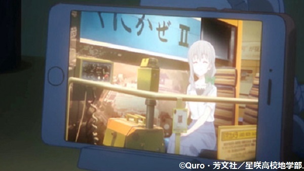 「恋する小惑星」舞台探訪012 第4話と12話 思い出の地図と測量の科学館第4話再訪問も_e0304702_16570964.jpg