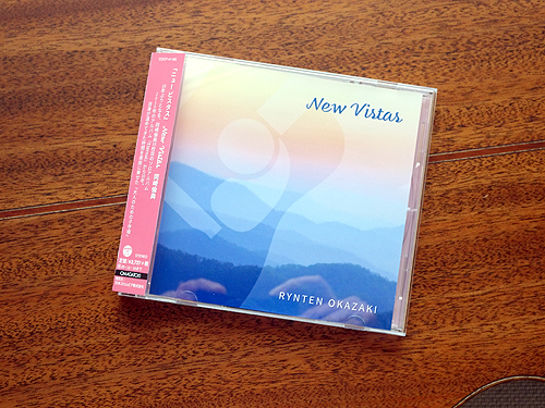 倫典さんの新作「New Vistas」_c0137404_16044177.jpg