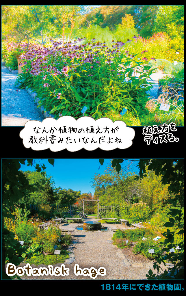 アート旅行に行こう!その75_a0358016_14024136.jpg
