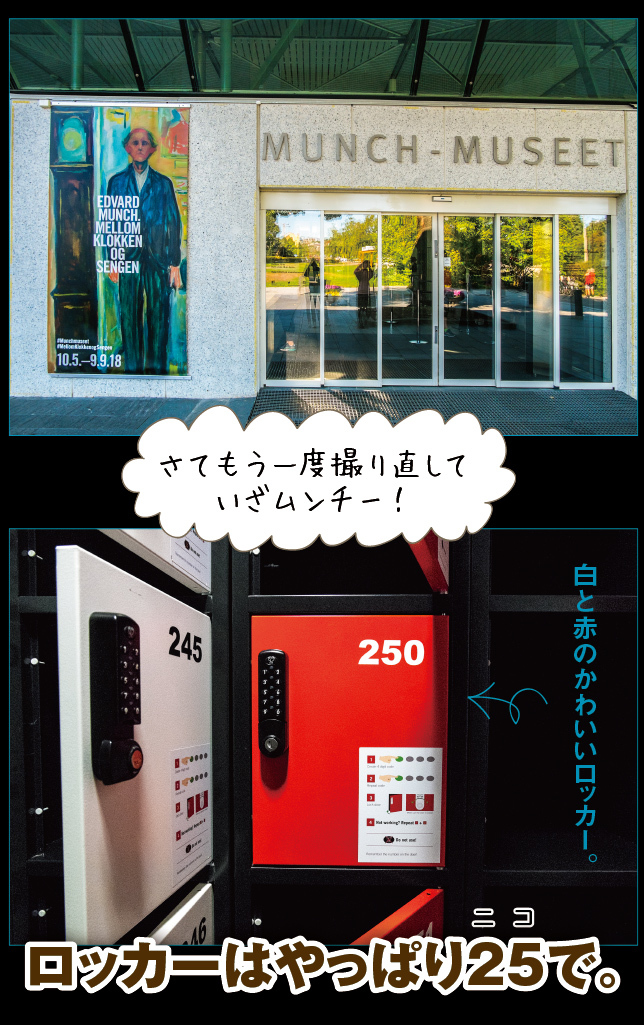 アート旅行に行こう!その75_a0358016_14030403.jpg