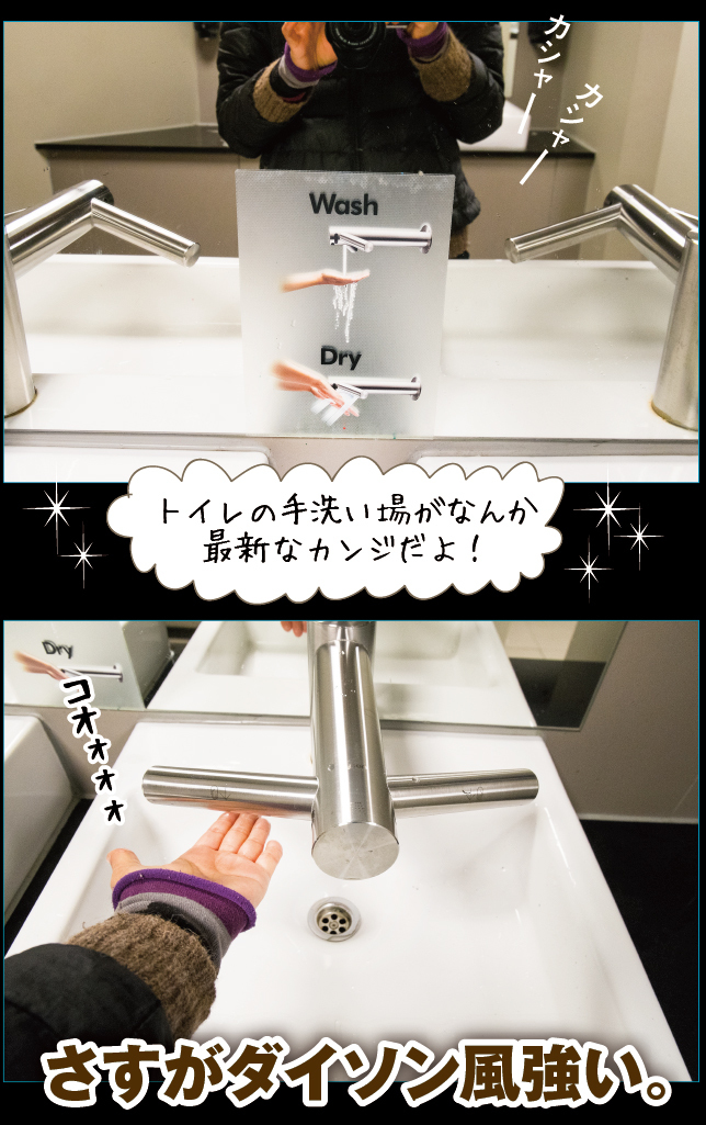 アート旅行に行こう!その75_a0358016_14030706.jpg