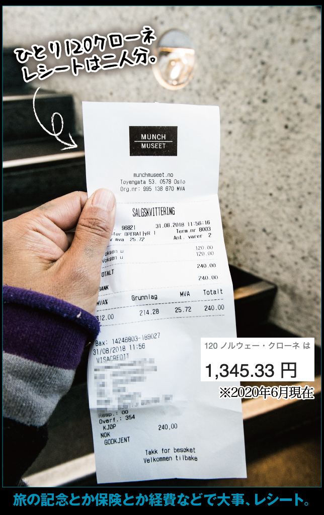 アート旅行に行こう!その75_a0358016_14030952.jpg