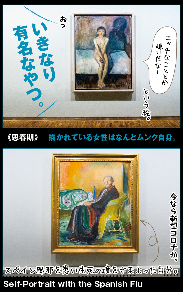 アート旅行に行こう!その75_a0358016_14031272.jpg