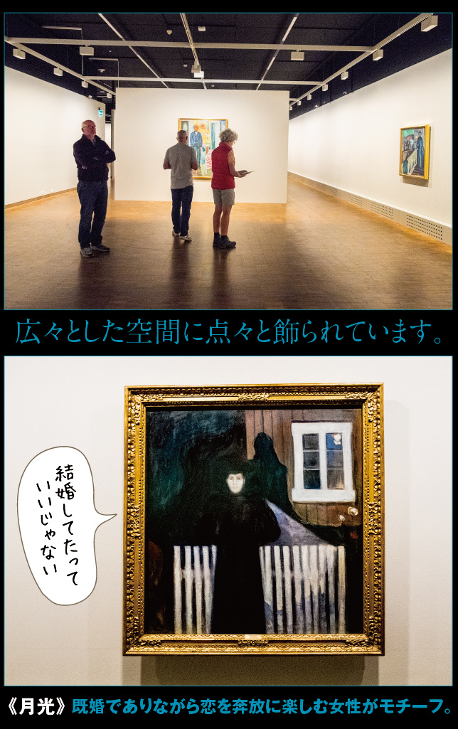 アート旅行に行こう!その75_a0358016_14031452.jpg