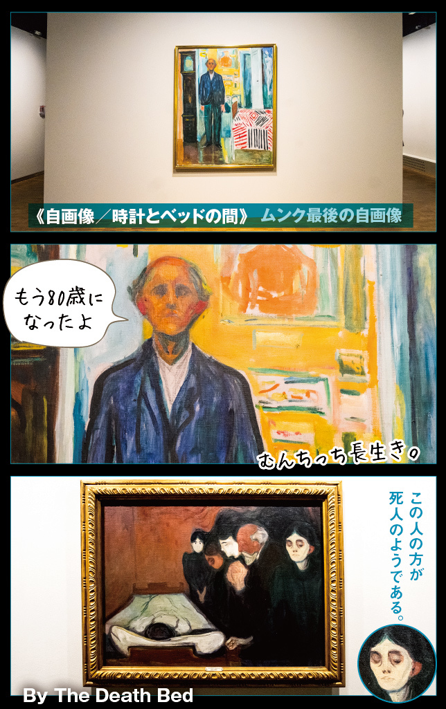 アート旅行に行こう!その75_a0358016_14031725.jpg