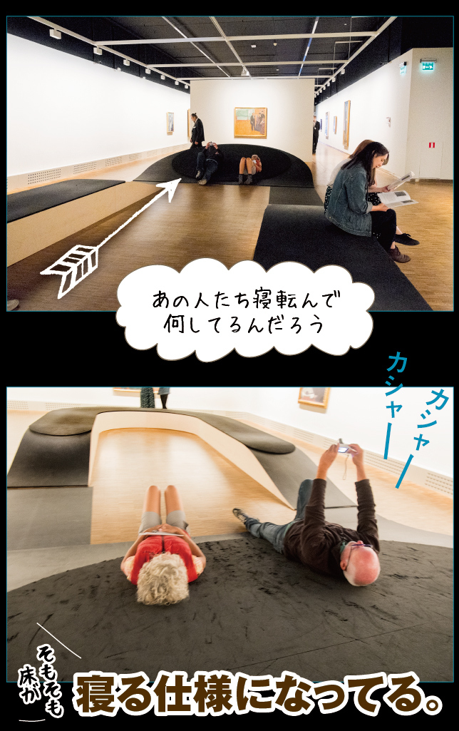 アート旅行に行こう!その75_a0358016_14031922.jpg