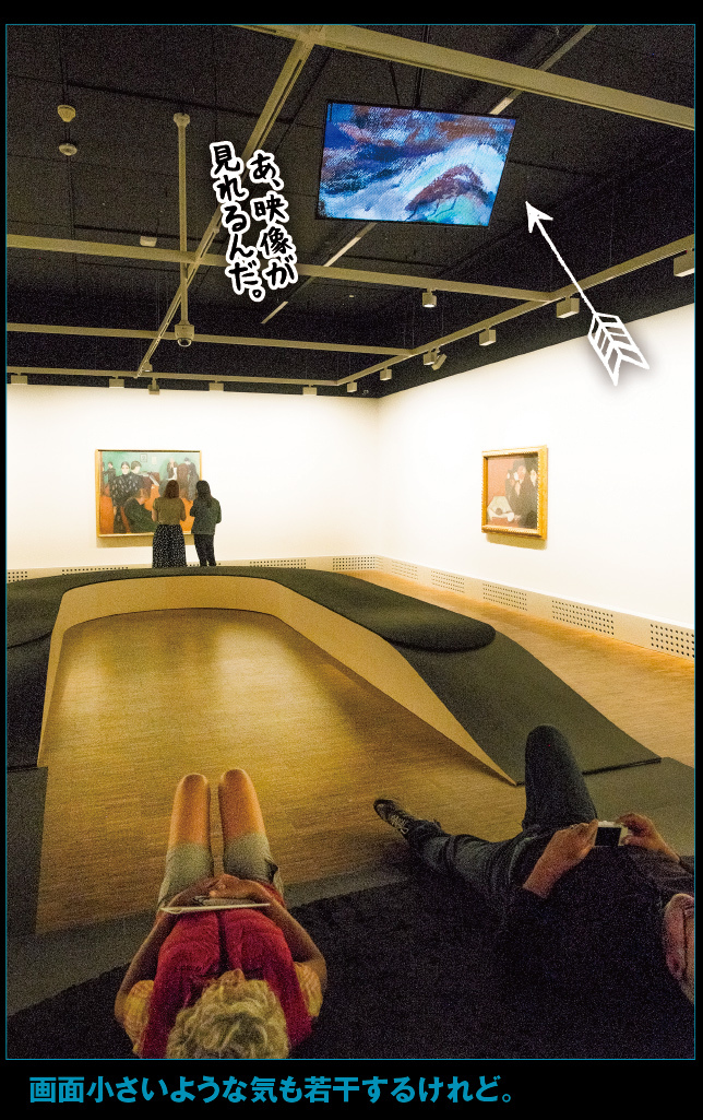 アート旅行に行こう!その75_a0358016_14032243.jpg