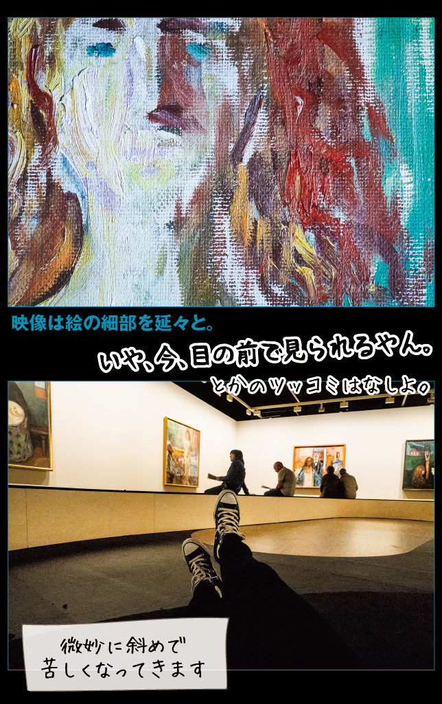 アート旅行に行こう!その75_a0358016_14032926.jpg