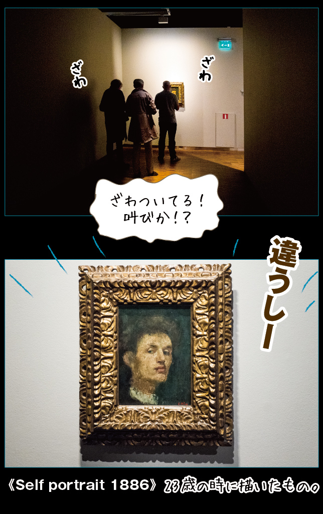 アート旅行に行こう!その75_a0358016_14033648.jpg