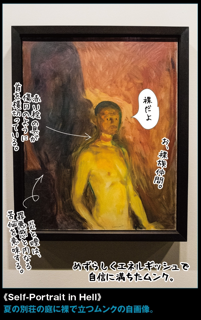 アート旅行に行こう!その75_a0358016_14034480.jpg
