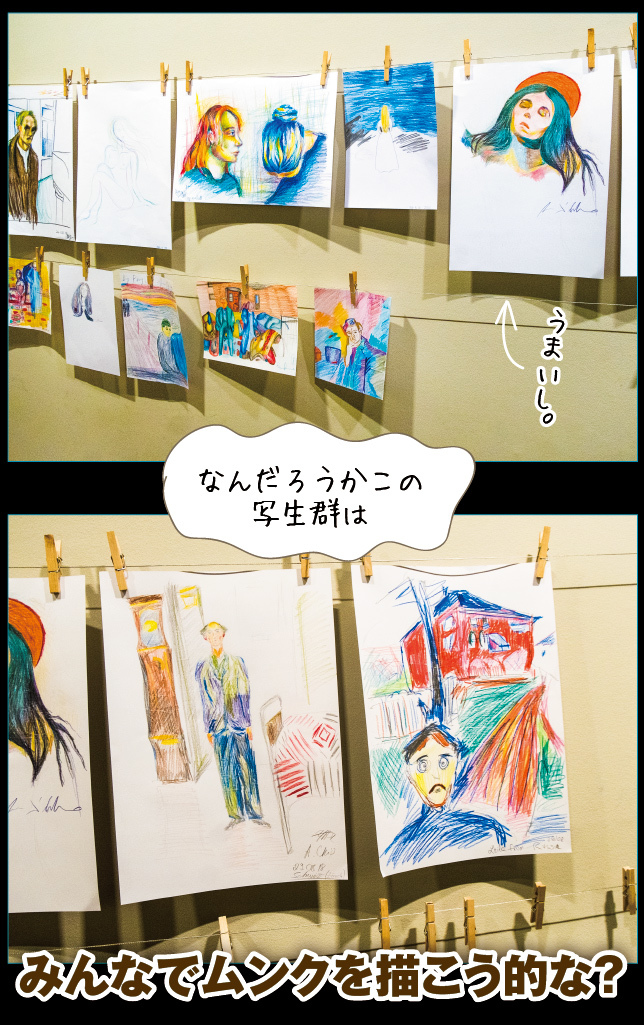 アート旅行に行こう!その75_a0358016_14035515.jpg