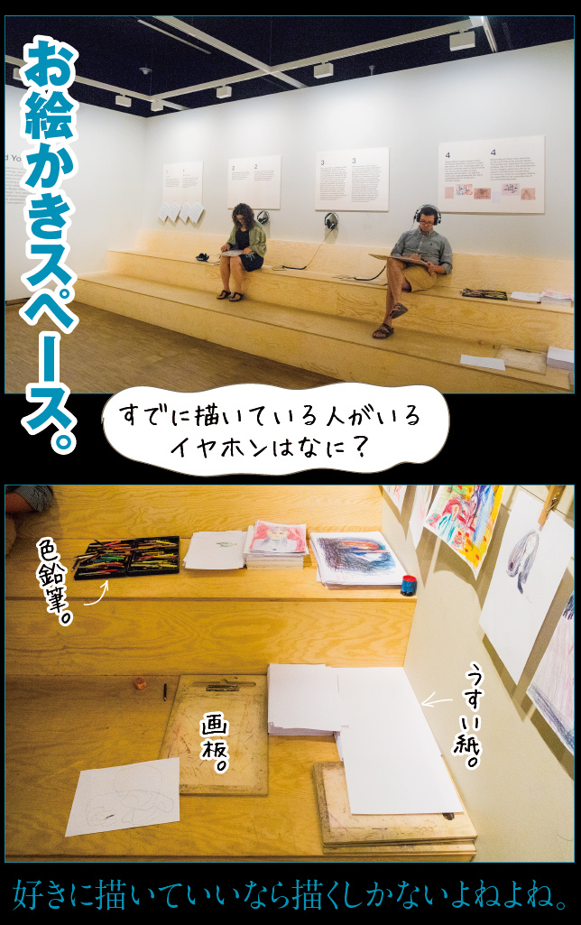 アート旅行に行こう!その75_a0358016_14035893.jpg