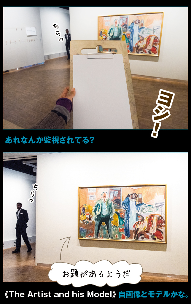 アート旅行に行こう!その75_a0358016_14040121.jpg