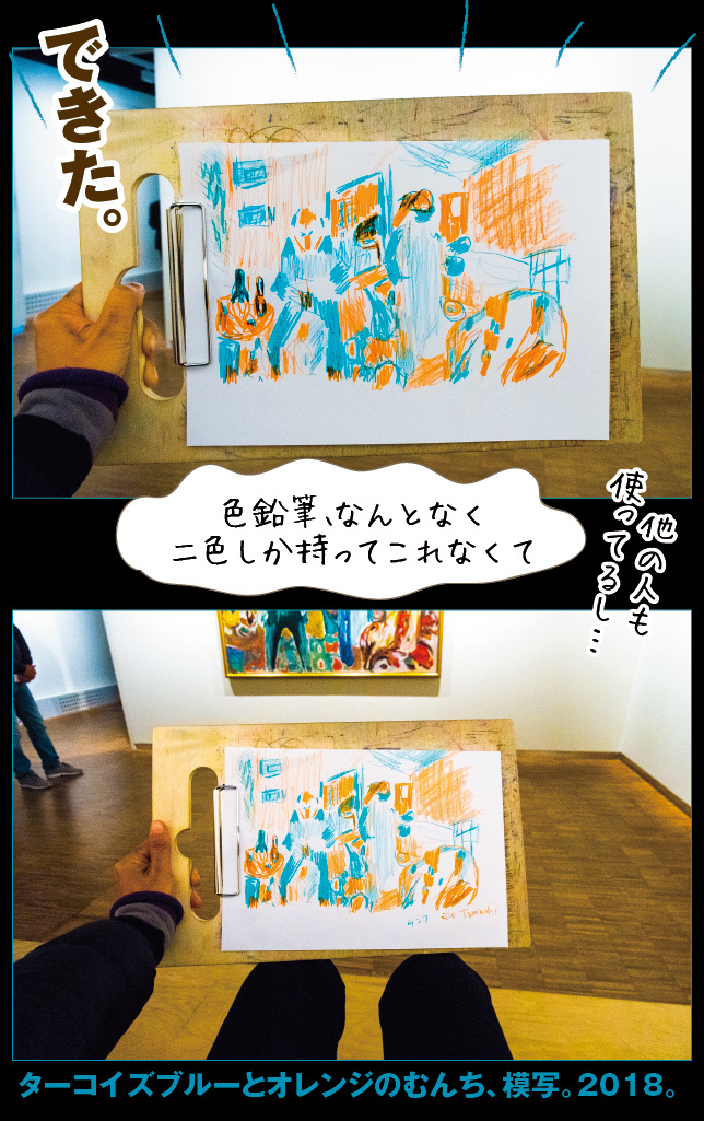 アート旅行に行こう!その75_a0358016_14040331.jpg