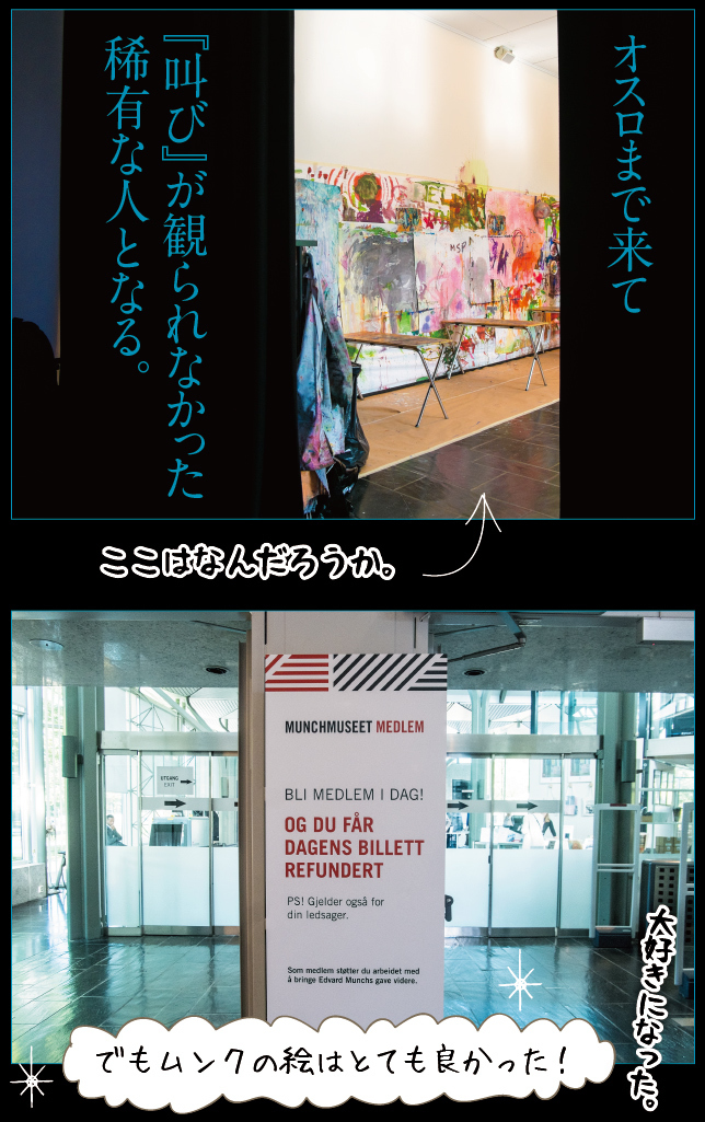アート旅行に行こう!その75_a0358016_14041580.jpg