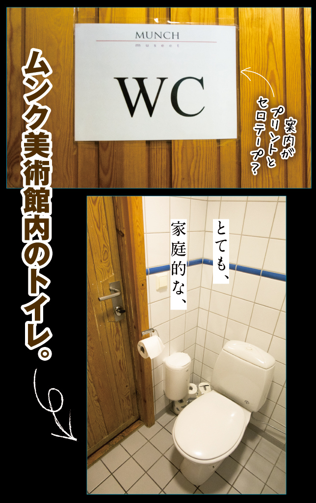 アート旅行に行こう!その75_a0358016_14041853.jpg