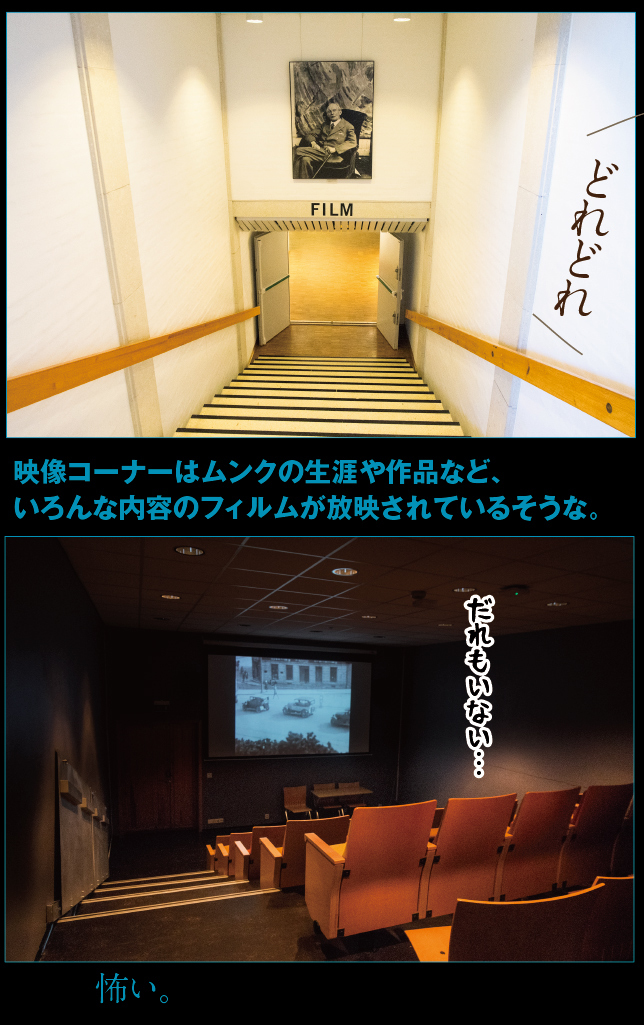 アート旅行に行こう!その75_a0358016_14042102.jpg