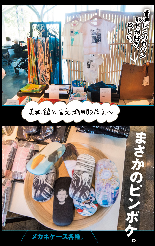 アート旅行に行こう!その75_a0358016_14042594.jpg