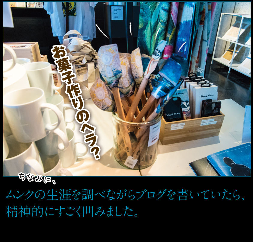アート旅行に行こう!その75_a0358016_14042833.jpg