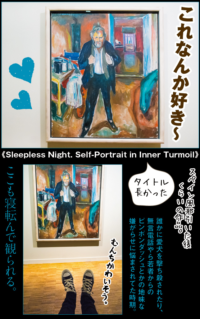 アート旅行に行こう!その75_a0358016_15092620.jpg