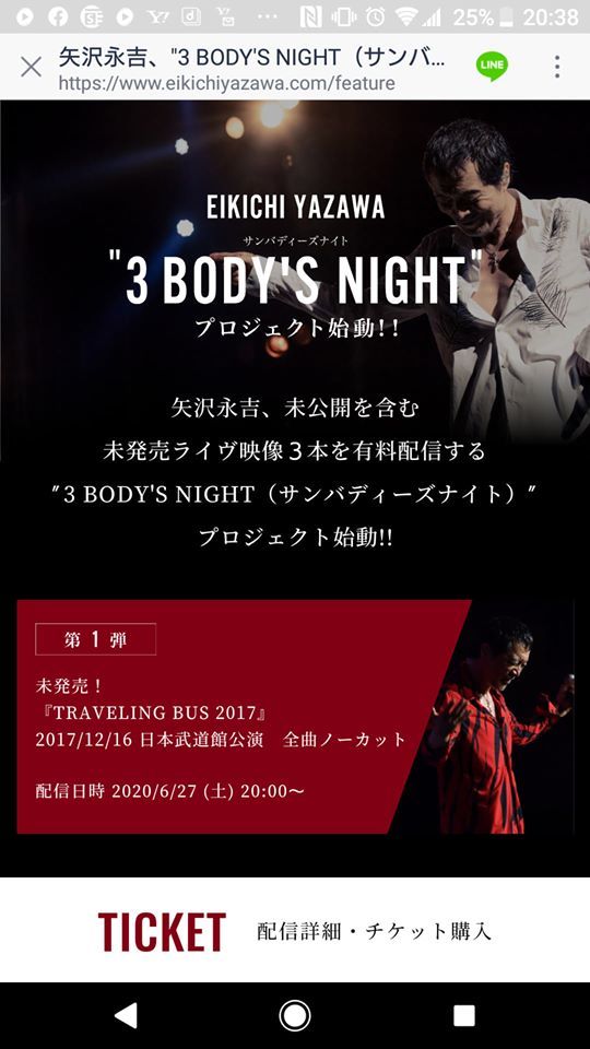 6月27日 PM8時 中野自動車商会がライブ会場に!_b0237229_18060814.jpg