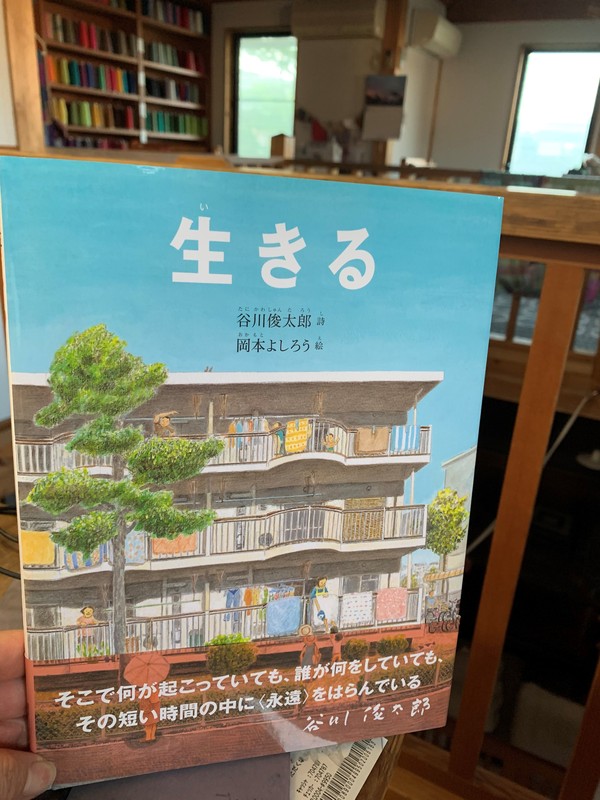 オンライン絵本の会報告_d0180229_18231147.jpg