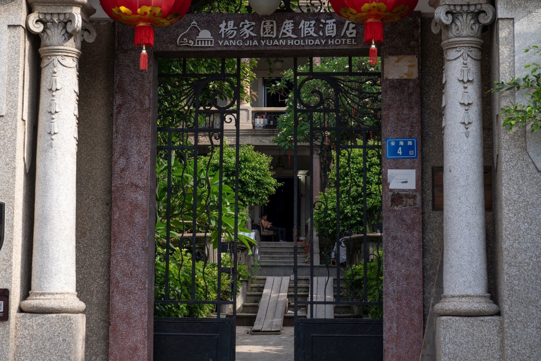 番外編 コロンス島街角スナップ (中国 廈門市) 2018.7.4_b0212342_10352698.jpg