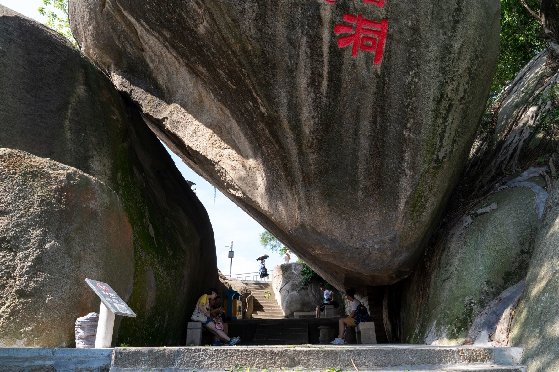 番外編 コロンス島街角スナップ (中国 廈門市) 2018.7.4_b0212342_10460888.jpg