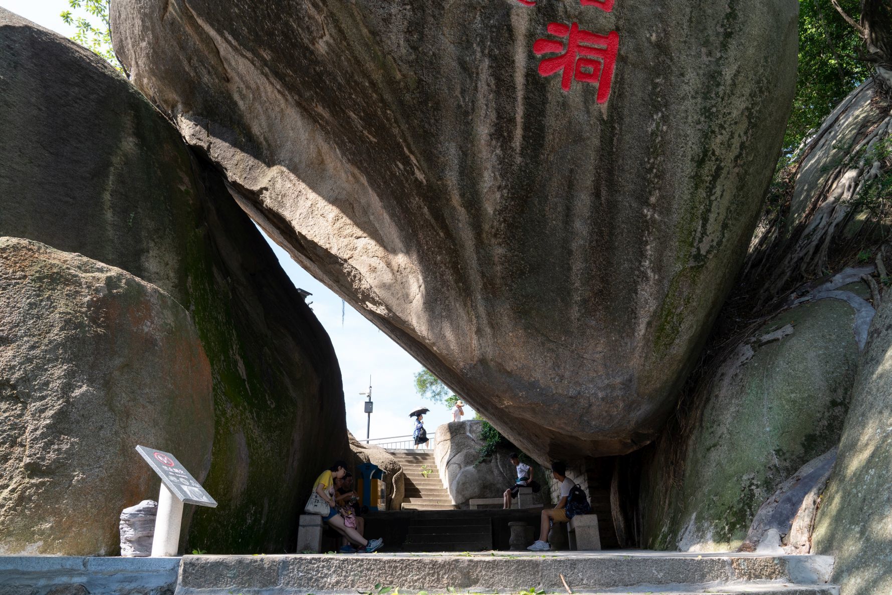 番外編　コロンス島街角スナップ　（中国 廈門市）　2018.7.4_b0212342_10460888.jpg