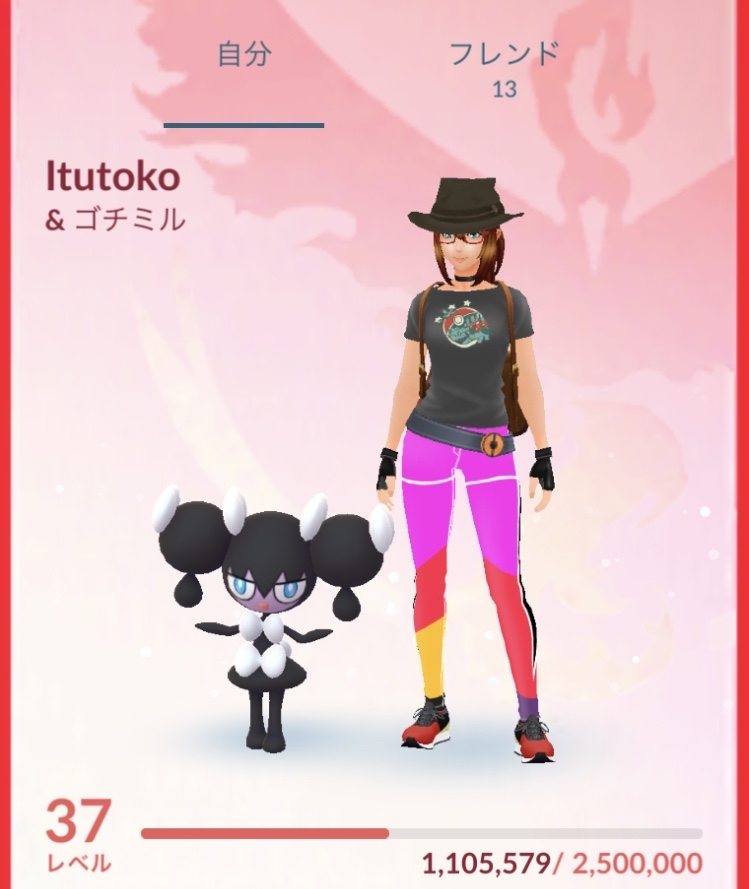 ポケモンgoのフレンド ジェイがアメリカに帰国していた いつとこ気まぐれブログ