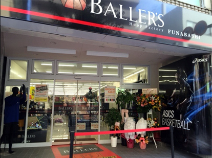 BALLER\'S(ボーラーズ)船橋店に行ってきた!感動の接客_d0169072_22512694.jpg