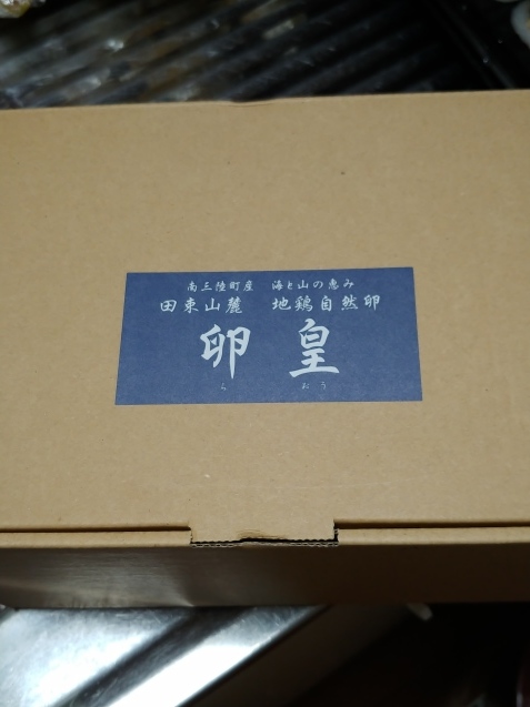 お取り寄せといただき物_c0162773_22264542.jpg