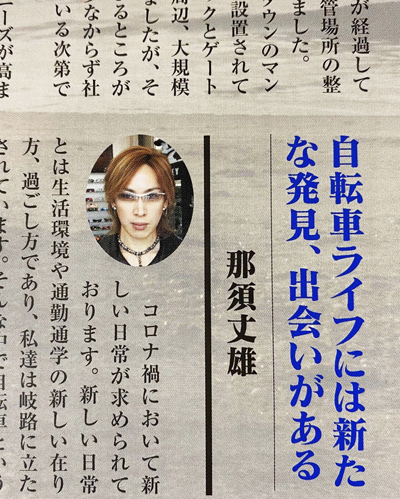 タケオ社長のDAKARA金栄堂 Youtube編 ESS(イーエスエス)防弾サングラスCDIの日本人向けノーズパッド改良_c0003493_09322516.jpg