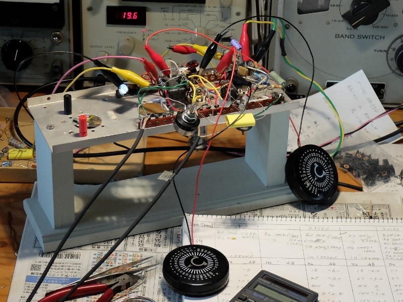 Ampexがやってきた 7 航海日誌